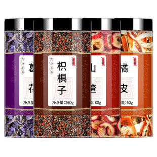 葛根花山楂陈皮茶葛花橘皮正品中药醒酒茶泡水喝农产品散装