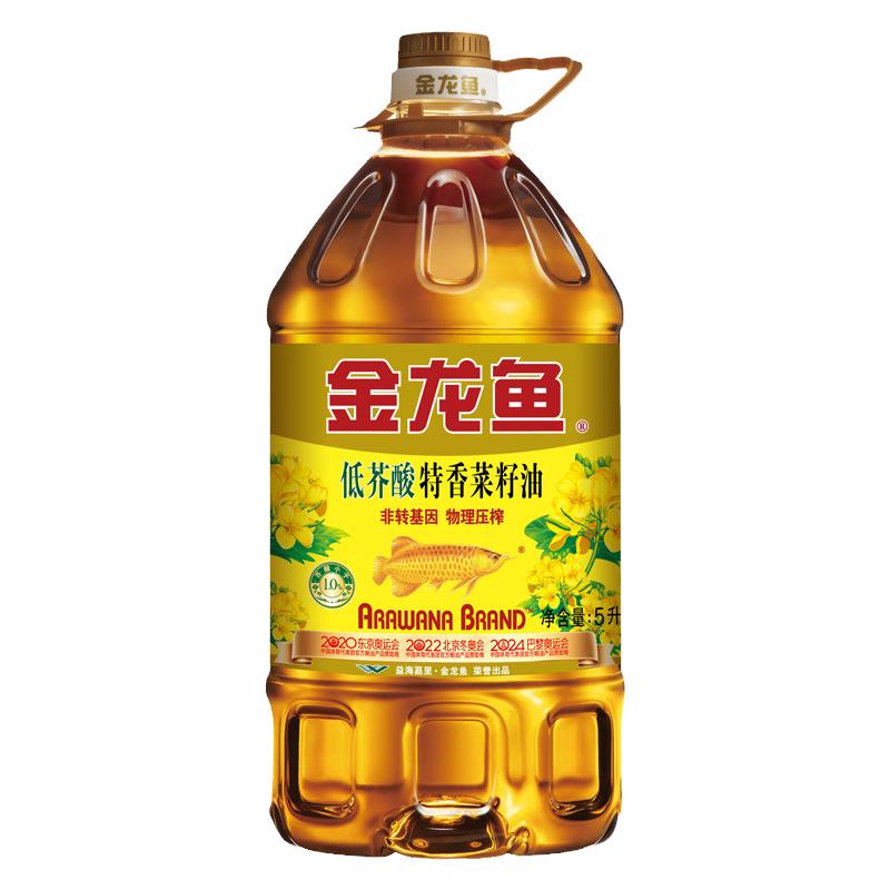 金龙鱼菜籽油5L 低芥酸特香菜籽油5L非转基因食用油