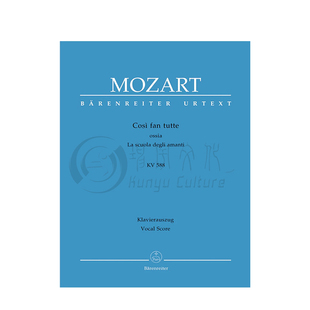 莫扎特 两幕歌剧 女人心 K588 声乐总谱 精装版 骑熊士乐谱书 Mozart Cosi Fan Tutte Ossia La Scuola Degli Amanti BA4606-93