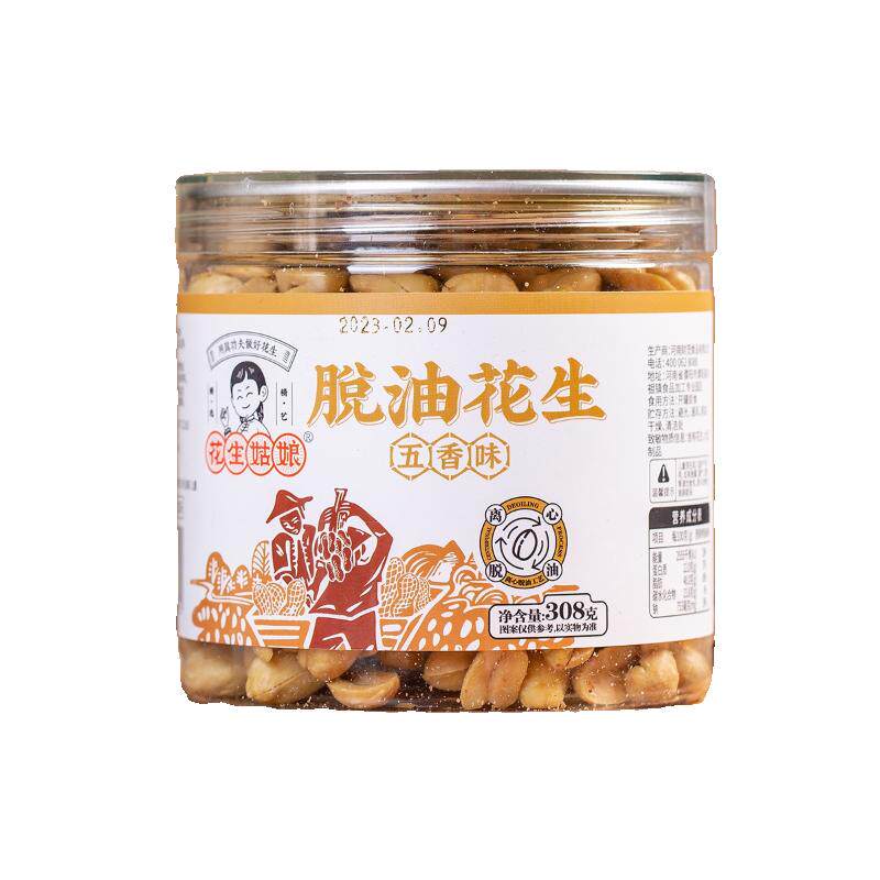 花生姑娘脱油花生米308g罐装即食