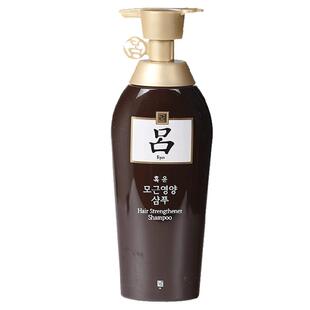 拍两件【吕】RYO棕洗发水550ml