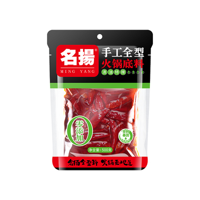 厂家清油火锅底料名扬特辣成都