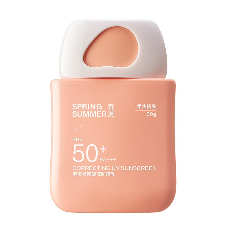 【多款任选】春夏高倍防晒霜养肤隔离50g