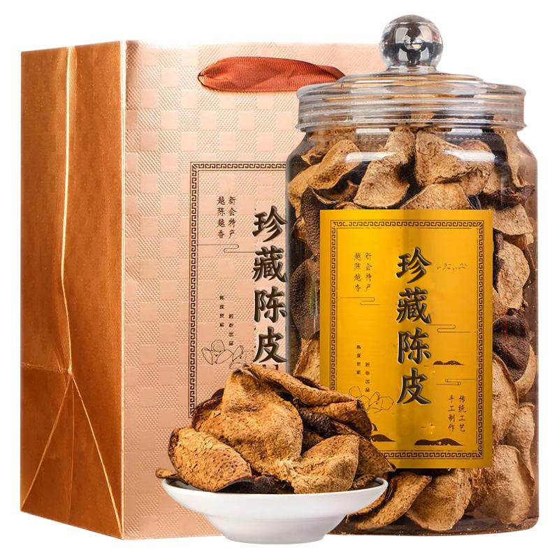 石草池 老陈皮15年陈老陈皮干陈皮茶