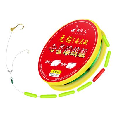 新款免调漂朝天钩七星漂线组双钩