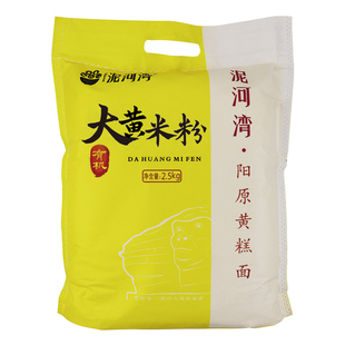 泥河湾大黄米面粉5斤 现磨新鲜糕面无掺杂年糕油炸糕黍子阳原蔚县
