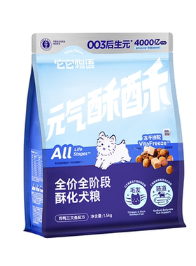 37%粗蛋白74%动物性原料
