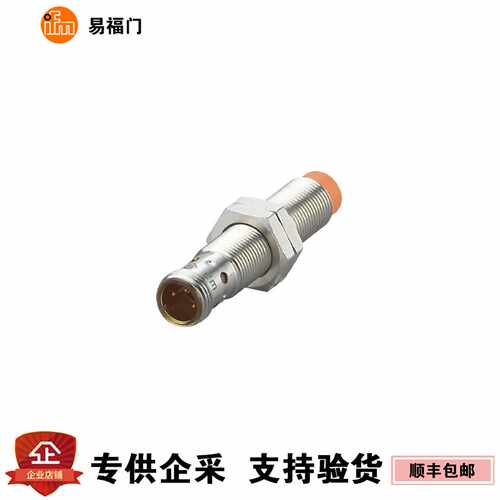 议价易福门ifm电感式接近开关 IFS204 IFS209 IFS214 IFS244 IFS2