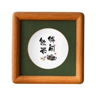 得闲饮茶字画挂画书法迷你小摆件禅意茶室餐厅桌面装饰画摆台礼物