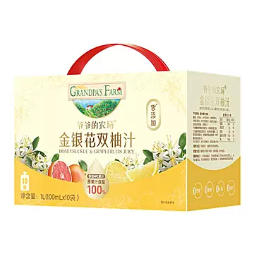 凑53!爷爷的农场2箱【秋季清润CP组合】