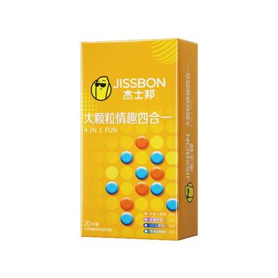 大颗粒组合|杰士邦情趣大颗粒四合一超薄正品避孕套