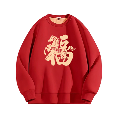 酒红色圆领卫衣男士2026年马年本命年加绒上衣男款羊羔绒保暖外套