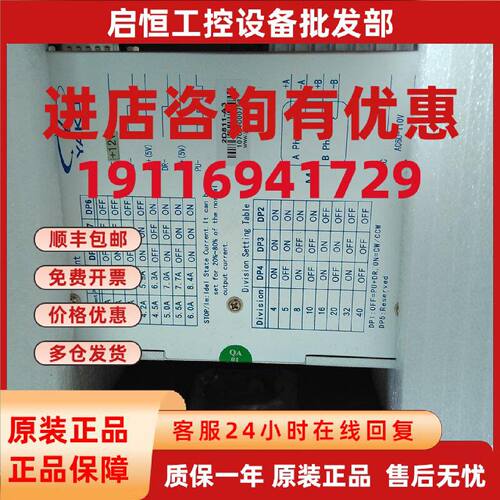 议价研控2D811-A3全新YKD2811MT驱动器YKA2811MA原装2D811dk/2811