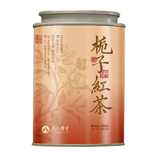 大师头采栀子花红茶古法制作七窨浓香型花香英红九号英德红茶125g