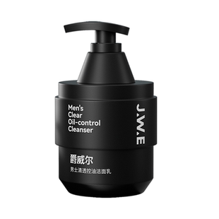 JWE爵威尔洗面奶男士控油净肤清爽补水清洁肌肤保湿男生洁面乳