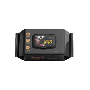 汽车内饰镀膜湿巾皮革座椅专用增亮去污清洁护理擦车神器湿纸巾盒