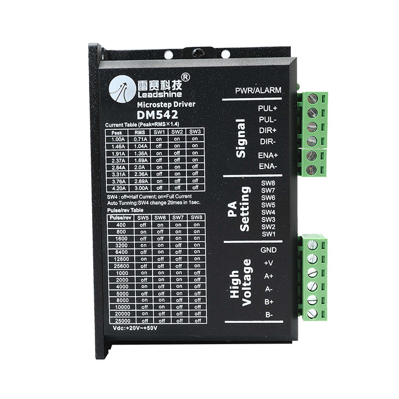 雷赛科技DM542- 05 二相57 86步进电机驱动器套装正品雷塞雕刻机