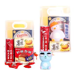 考研上岸好运小礼物考公加油励志实用礼袋培训机构送考研人伴手礼