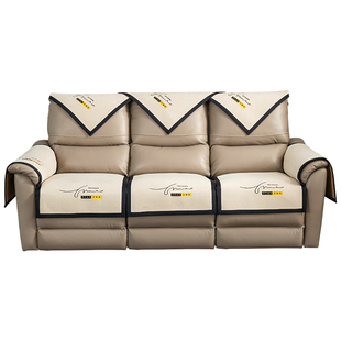 轻奢沙发垫四季适用于芝华士头等仓沙发巾防滑电动功能沙发罩套巾