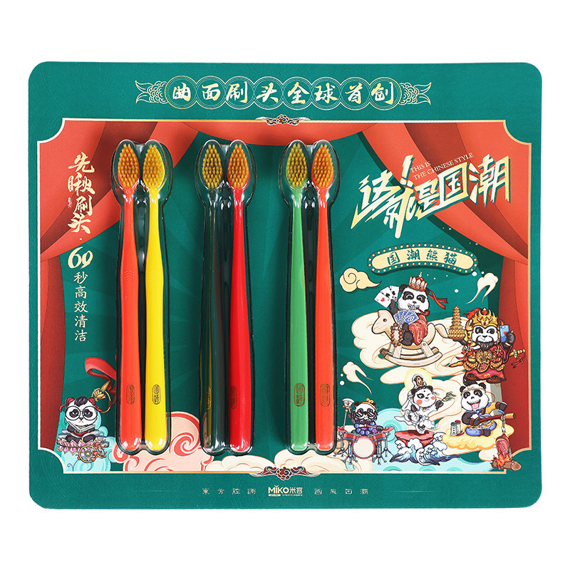 国潮熊猫/戏曲弯头软毛牙刷深层清洁男女情侣通用家庭6支卡装