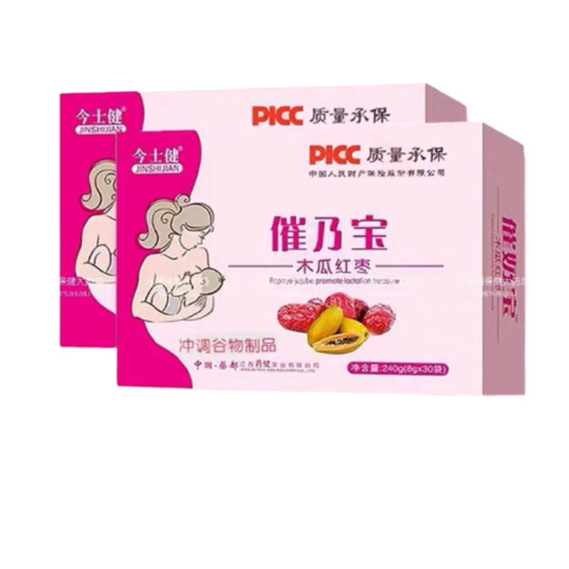 催乃宝非下奶汤增奶哺乳期母乳奶通乳产品
