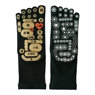 三笠MIKASA日本进口保健养生棉足底脚底按摩袜五指袜带穴位图袜子