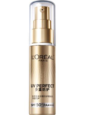欧莱雅小金管SPF50+水感防晒