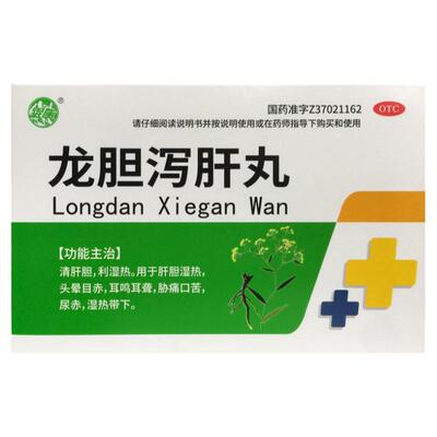 银雀（医药） 龙胆泻肝丸(水丸) 6g*10袋/盒