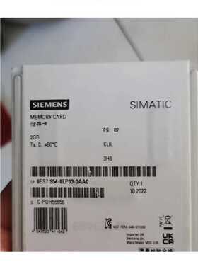 议价6ES79548LP030AA0全新S7-1200 2G 存储卡6ES7954-8LP03-0AA0