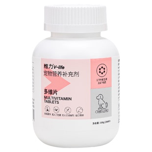 RedDog红狗维力多维营养片猫草片狗狗试吃促食欲护毛发猫藓