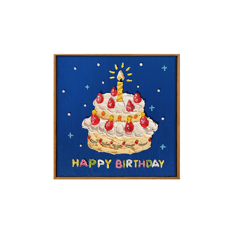 雅调生日蛋糕diy石英砂肌理画