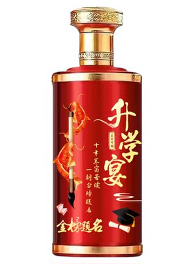 定制3D打印升学宴金榜题名酒瓶