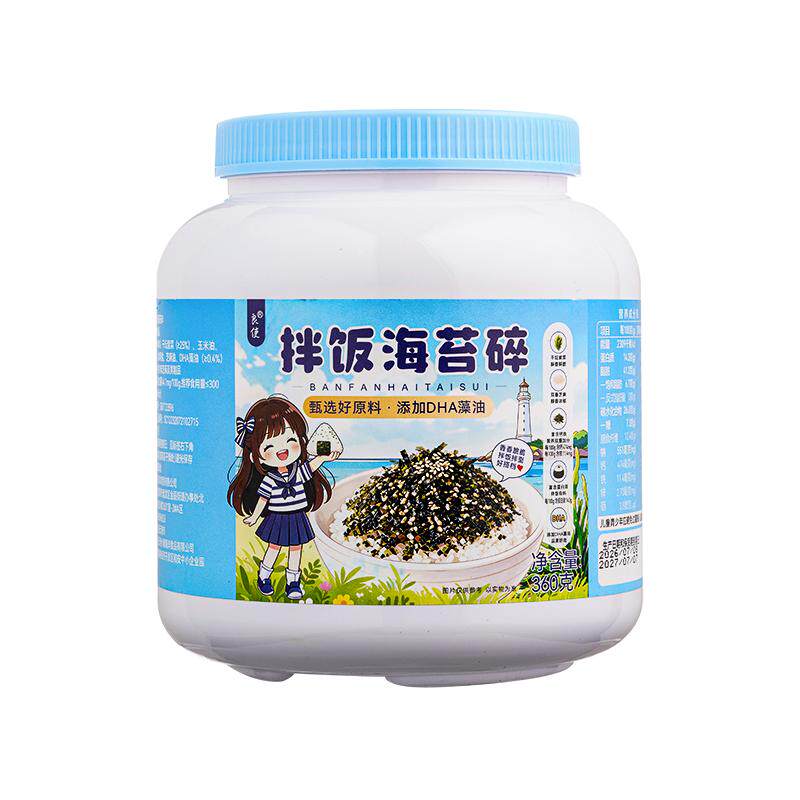 海苔拌饭碎旗舰店拌饭专用海苔