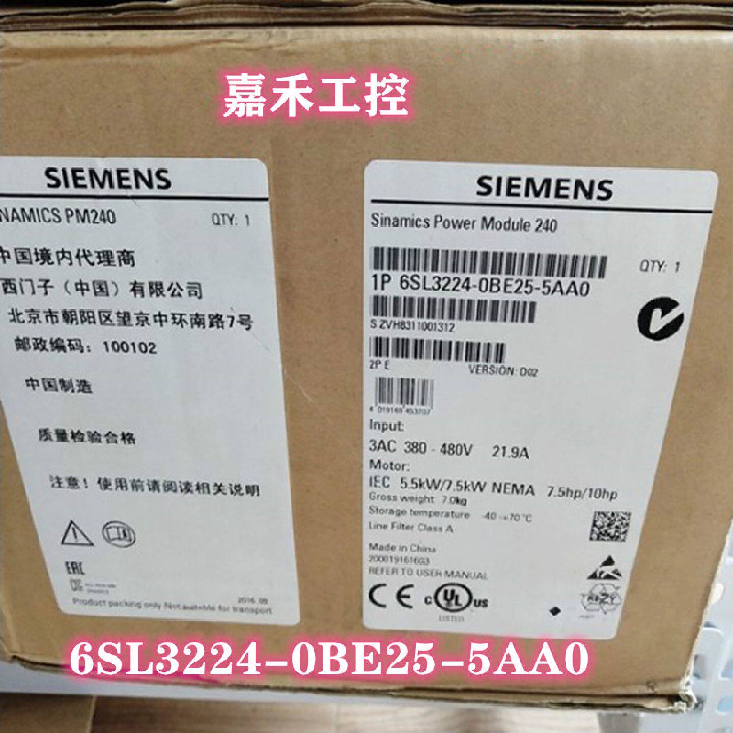 议价西门子 G120 功率模块 PM240 6SL3224-0BE25-5AA0 带集成式过