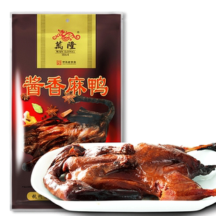 万隆656克醇香麻鸭杭州特产酱板鸭卤味熟食酱鸭 浙江鸭肉类零食