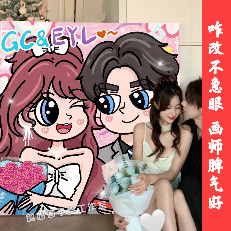 星蝶公主手绘装饰邦定制diy照片油画礼物卡通数字头像邦填色情侣