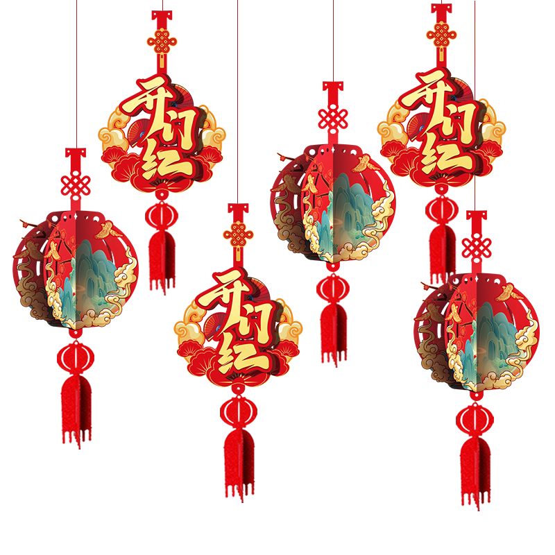 2026国庆中秋节装饰挂件商场店铺节日氛围背景墙开业布置灯笼吊饰