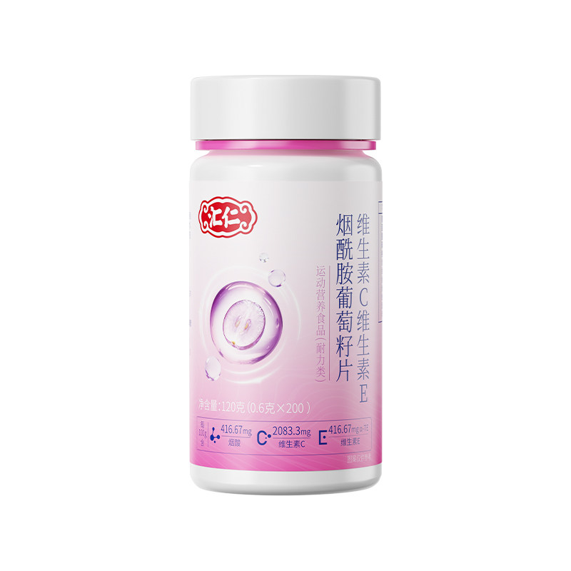 汇仁烟酰胺男士复合维生素专用维生素ce正品b族维生素官方旗舰店