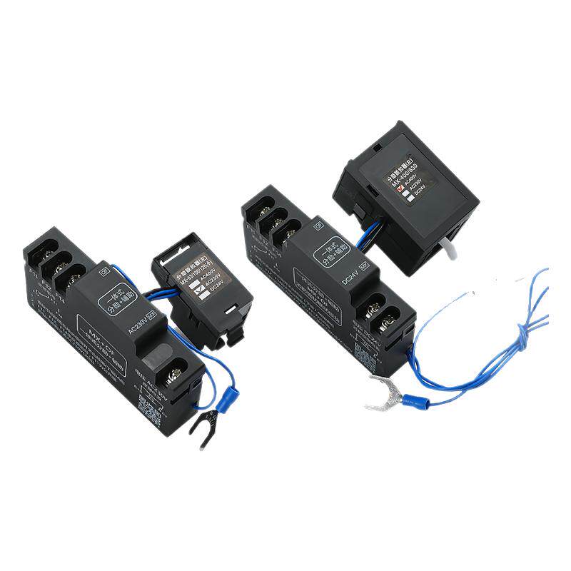 一体式分励脱扣器+辅助CDM3S NXM TGM1N CM1 NDM2等内置24V继电器