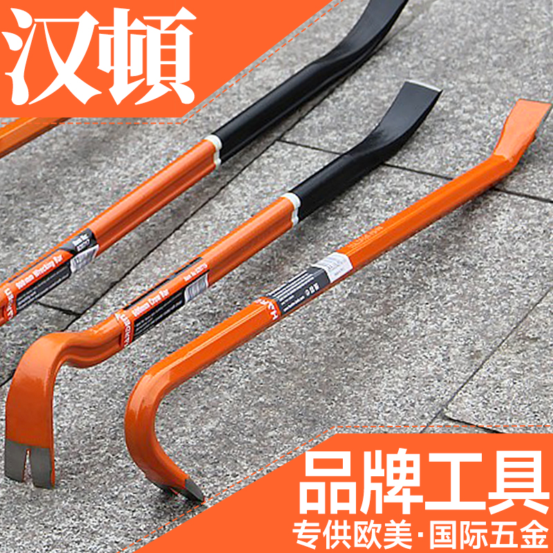 汉顿加粗撬棒杠重型钢钎撬杆翘棍工具加长钢纤拆木箱木工起钉器