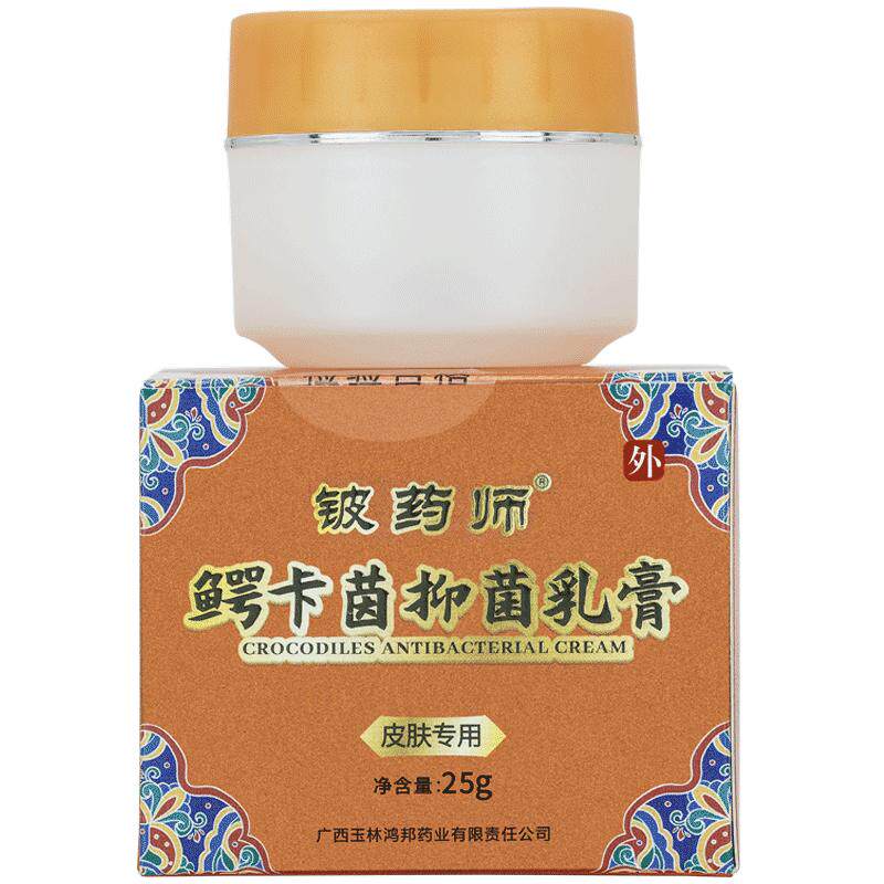 【官方自营】铍药师鳄卡茵升级版