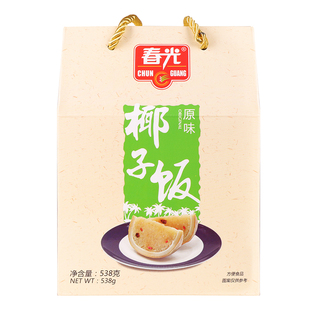 【团圆饭】春光食品海南特产椰子饭速食米饭软糯香黏特色小吃