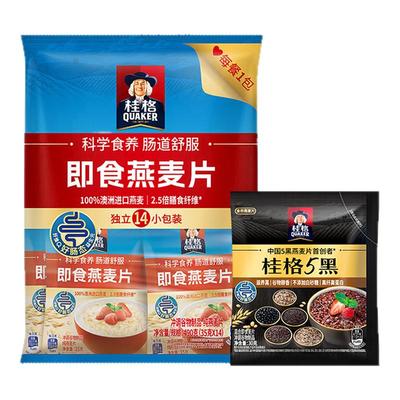 即食燕麦片早餐健身桂格小袋装