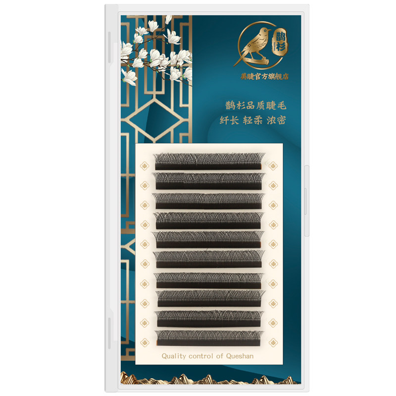 鹊杉0.07Y型睫毛自动开花任意取毛不散根YY编织一秒开花浓密超软
