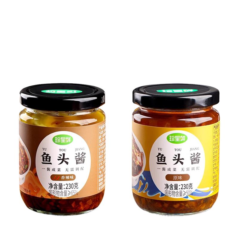 正宗鱼头酱酱香味浓地道温州风味