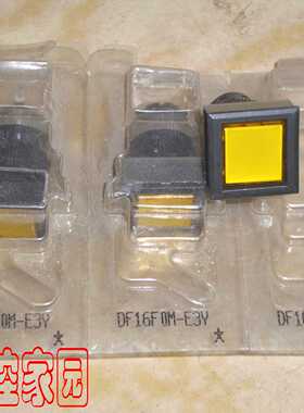 议价DF16F0M-E3Y 富士FUJI mibico指示灯 正方形黃色LED 24V
