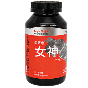 李想珈 女神瑰夏哥斯达黎加深度烘焙精品咖啡豆手冲美式意式soe