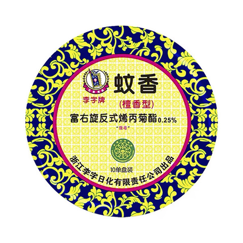 李字牌盘式灭蚊香檀香