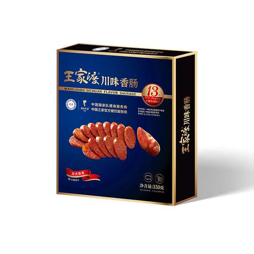 【风干川香腊肠】王家渡川味香肠麻辣咸鲜正宗四川腊肠特产风干