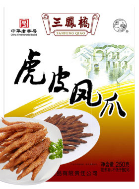 虎皮凤爪250g真空盒装卤鸡爪熟食
